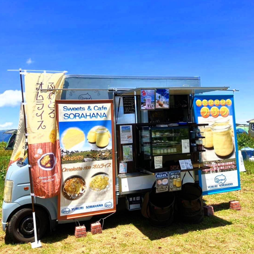 菓子工房YURURI SORAHANA